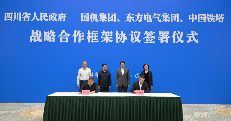 王曉暉黃強會見國機集團、東方電氣集團、中國鐵塔公司負責同志
我省分別與三家企業(yè)簽署戰(zhàn)略合作框架協(xié)議「相關圖片」