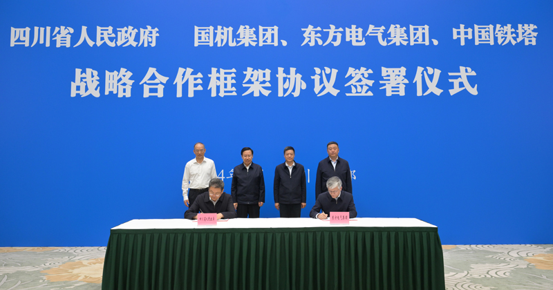 王曉暉黃強會見國機集團、東方電氣集團、中國鐵塔公司負責同志
我省分別與三家企業(yè)簽署戰(zhàn)略合作框架協(xié)議「相關圖片」