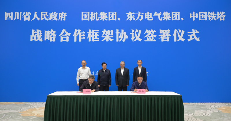 王曉暉黃強會見國機集團、東方電氣集團、中國鐵塔公司負責同志
我省分別與三家企業(yè)簽署戰(zhàn)略合作框架協(xié)議「相關圖片」